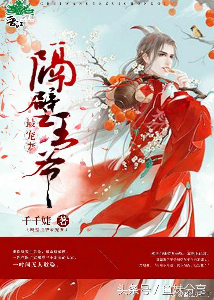 古言甜宠言情小说,4本糖度十足的古言小说