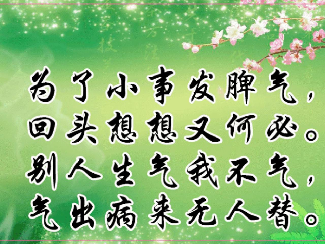 爱生气的人的心态,爱生气的人背后有什么逻辑