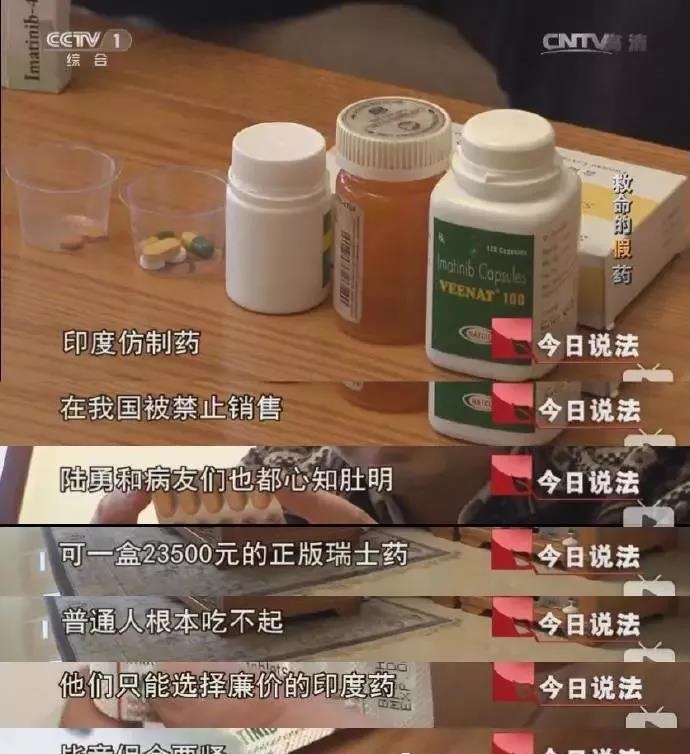 我不是药神真相大揭秘,我不是药神背后问题
