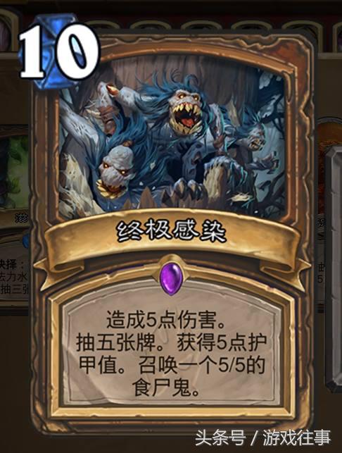 炉石传说各版本卡牌排行榜,炉石传说收集全部经典卡牌会怎样