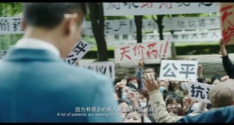 我不是药神版权价值,我不是药神钱归谁