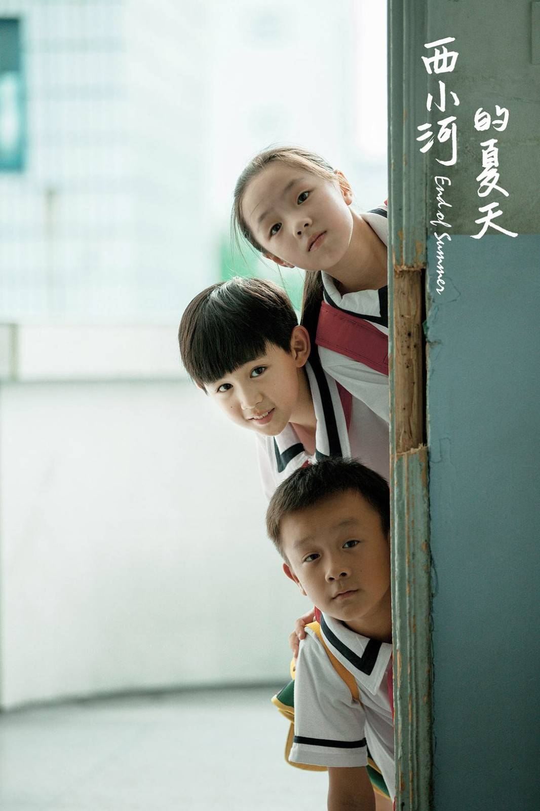 西小河的夏天歌词,西小河的夏天原版