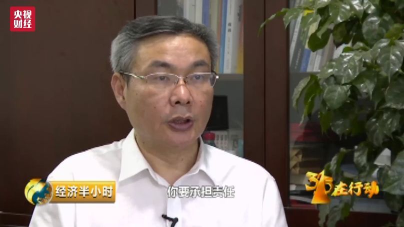 央视揭露代充话费骗局,央视曝光存话费骗局