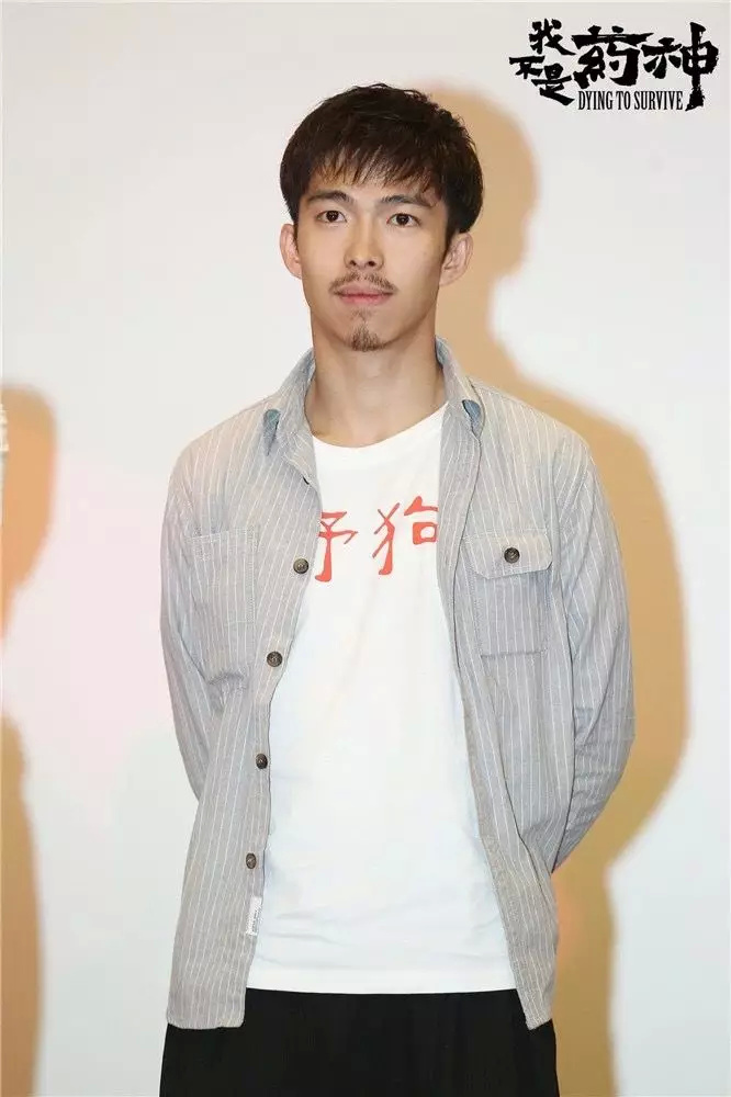 《药神》中的真少年：我将熄灭永不回来