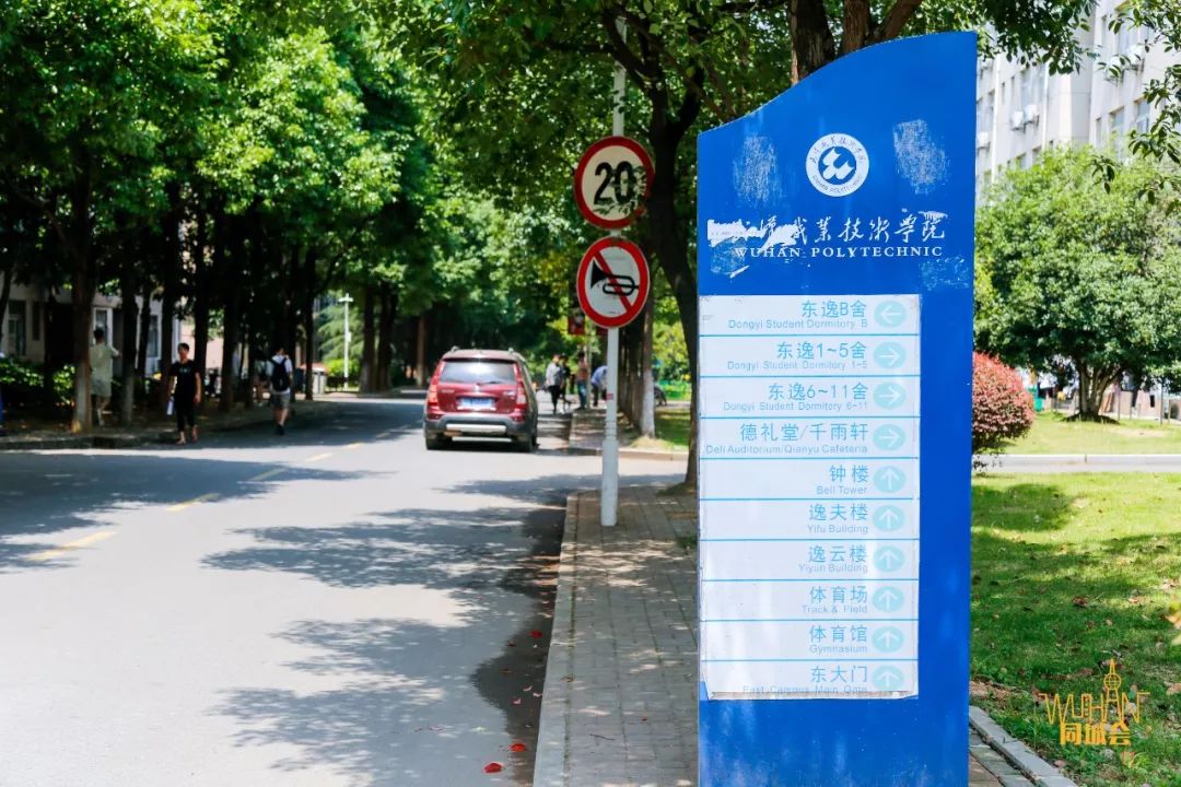 职业技术学校小清华,武职为什么叫小清华