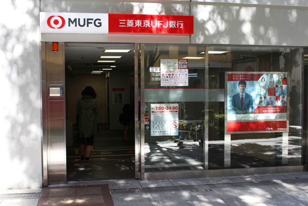 日本银行前十大银行盈利情况,世界银行排名前十位的银行