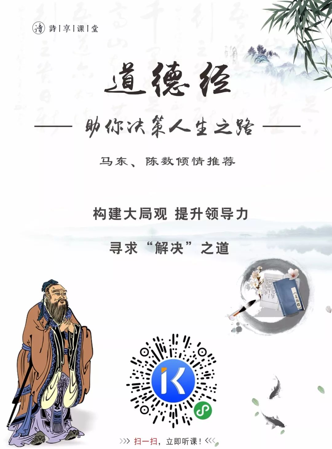 我是诗人独白,我是诗人是什么梗