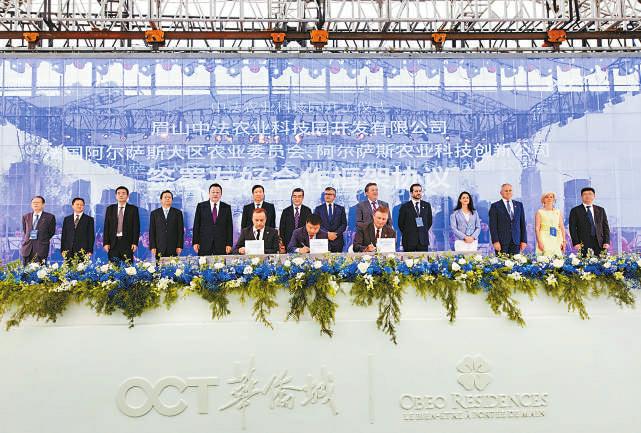 眉山中法农业科技园欧式风情小镇,国庆眉山中法农业科技园