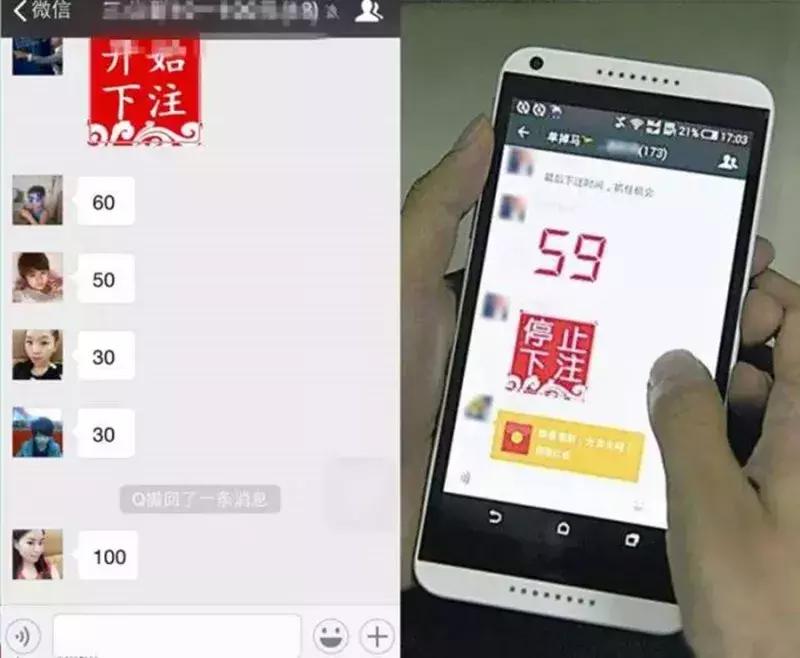 *时彩时**、PK拾们为啥总为黑彩背锅？