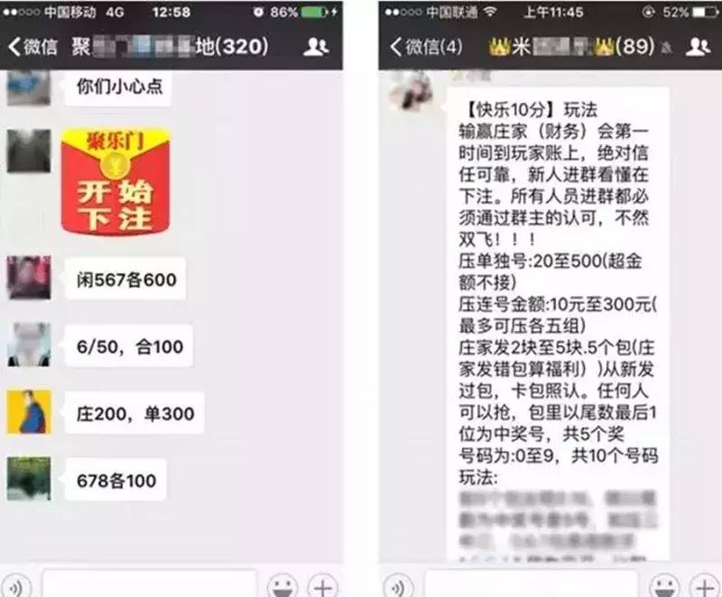 *时彩时**、PK拾们为啥总为黑彩背锅？