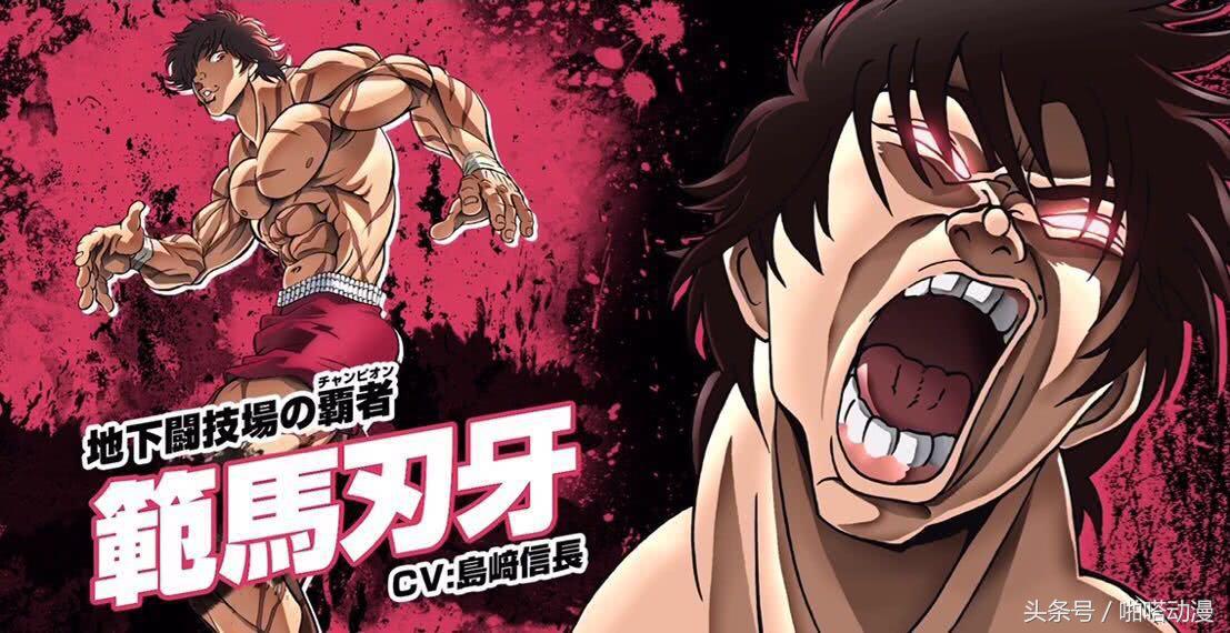 肌肉男肌肉生长过程3d动画,动漫肌肉男vs动漫肌肉男