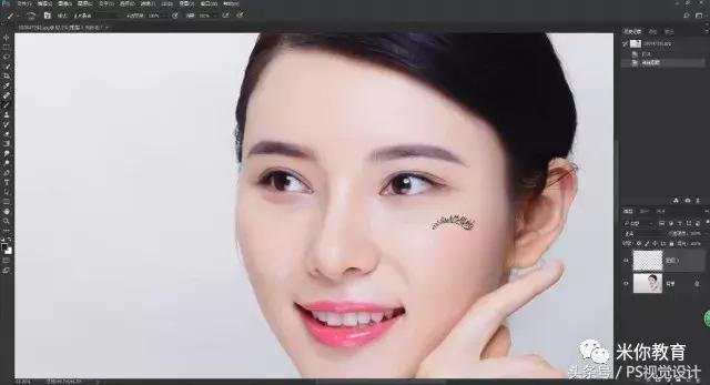 ps做眼睫毛,使用ps将眼睛变大