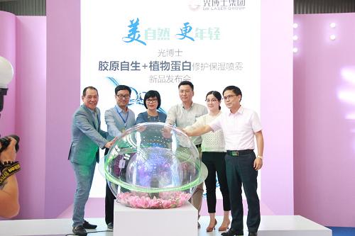 光博士美容,光博士美肤博士