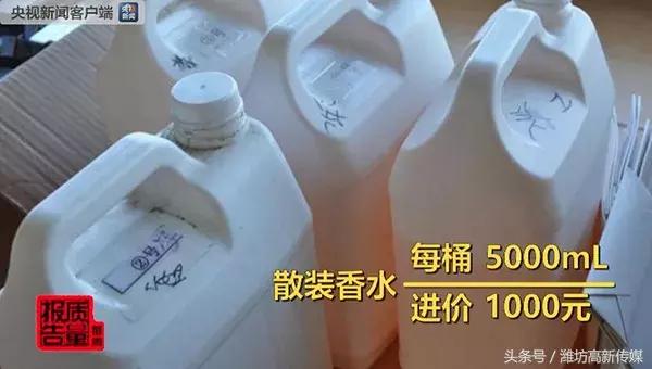 代购化妆品骗局曝光,代购买的迪奥香水