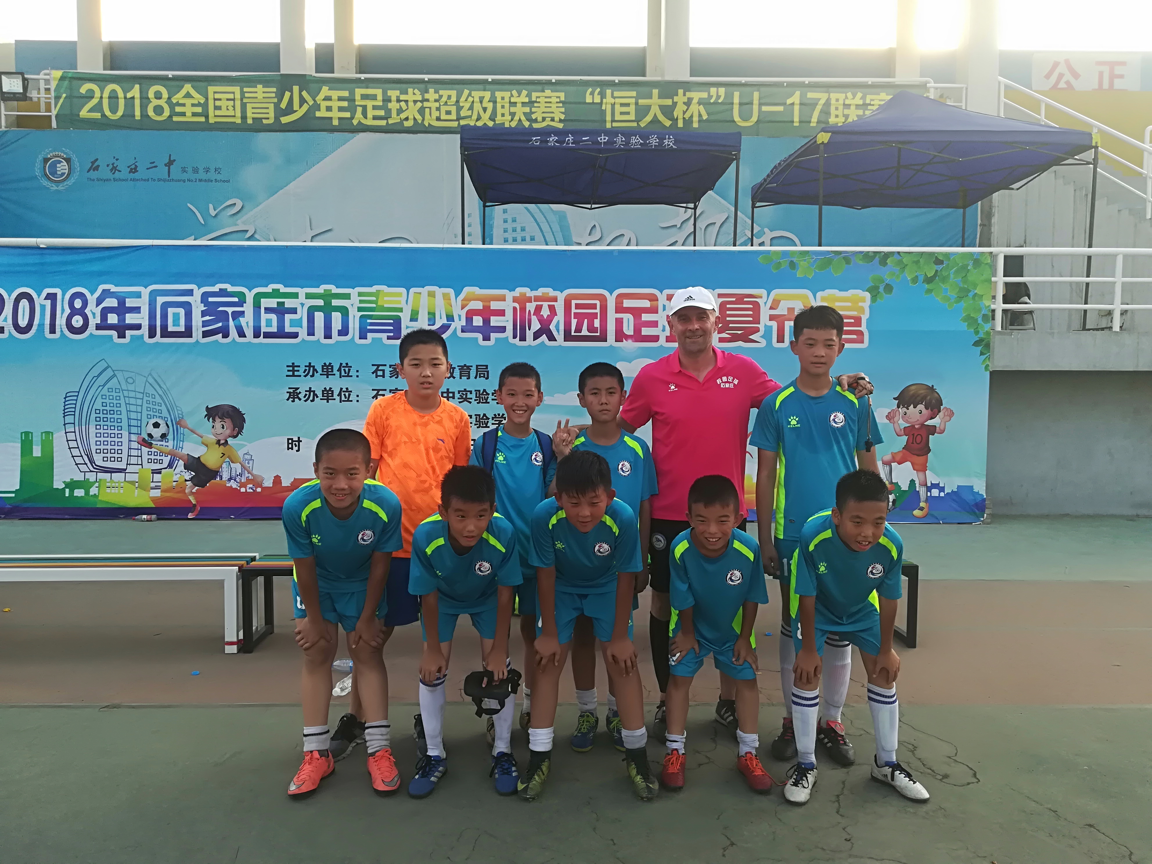 石家庄足球联赛校园,石家庄校园足球学校名单