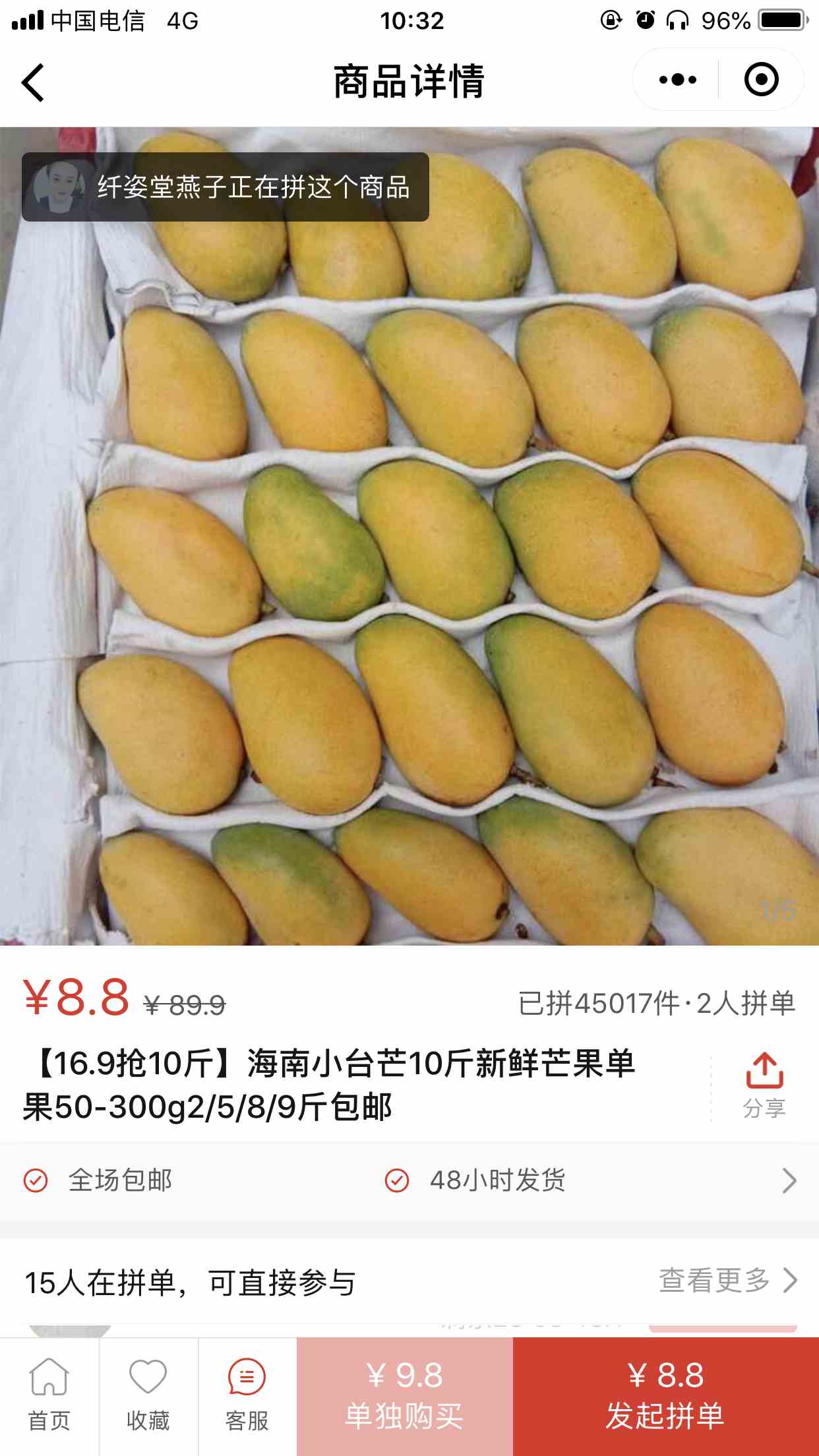小程序拼团怎么做营销,如何自己做小程序拼团