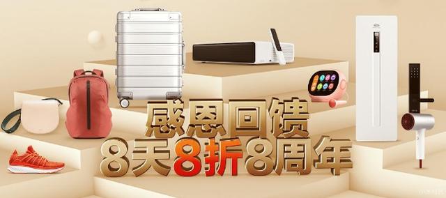 雷军ipo路演,雷军港交所敲锣视频