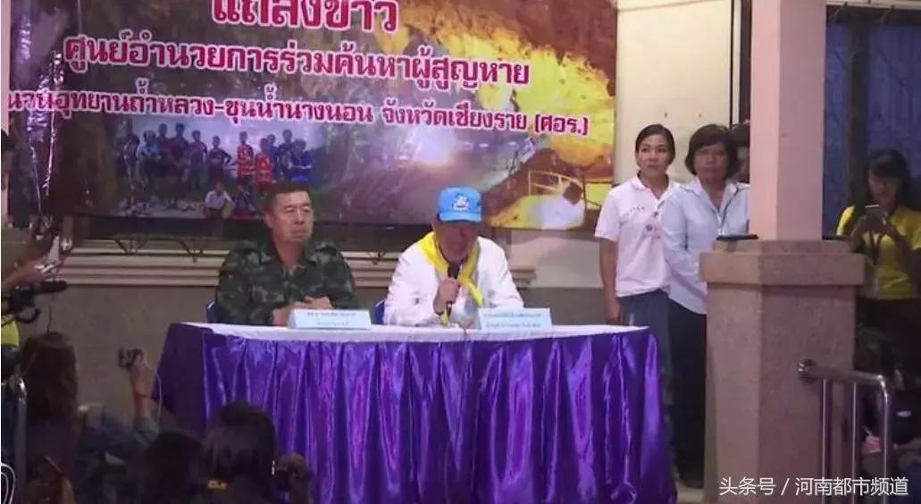 泰国救援13名足球队员纪录片,极限救援救孩子后续救活了吗