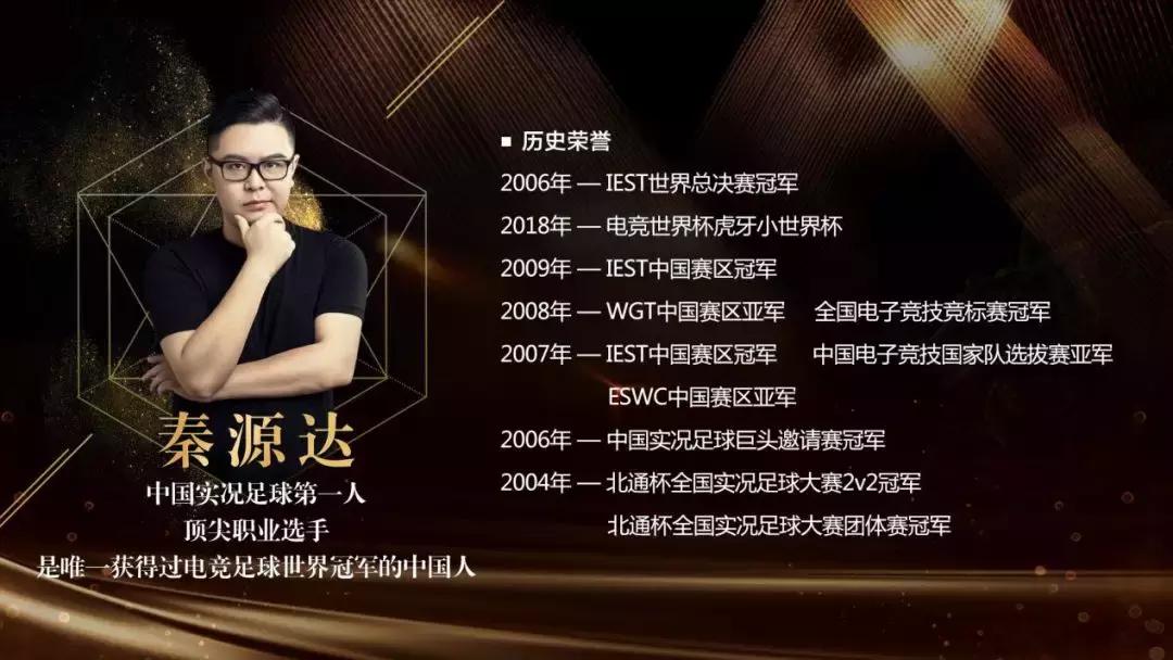 7月14日世界冠军秦源达“空降”金佛山，与你一起畅玩音乐季！