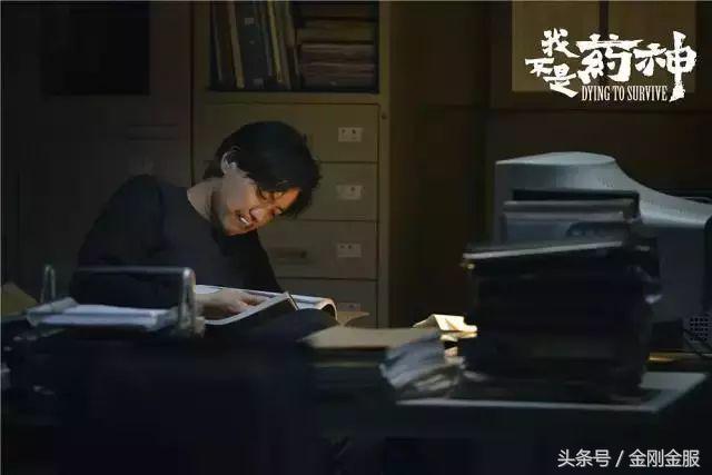 我不是药神贫穷就是病,我不是药神得的是什么病