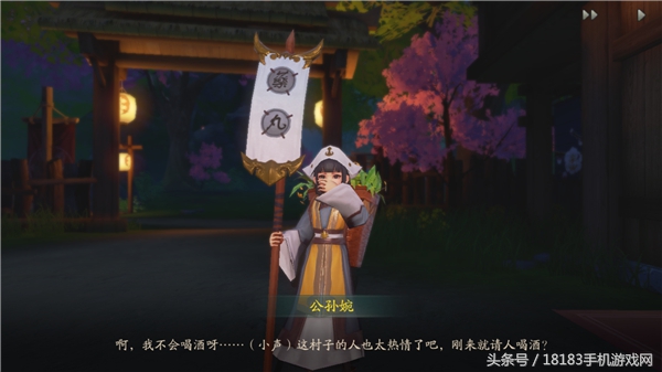 神都夜行录手游ssr排行,神都夜行录是良心手游吗