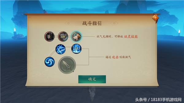 神都夜行录手游最新攻略,神都夜行录网易新出唯美福利手游