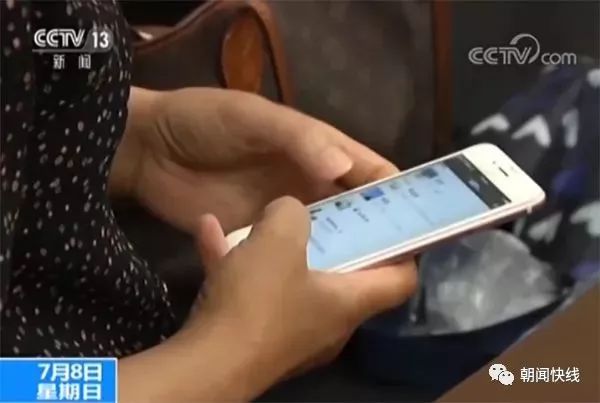 这群绝了！总共50多个人，除了1个受害人，其他全是*子骗**……