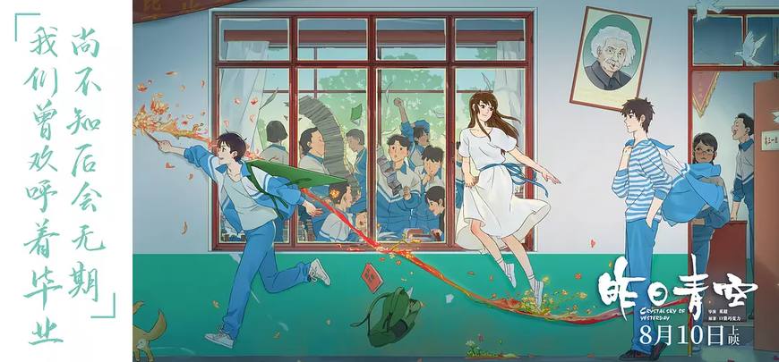 中国校服为什么又丑又贵动画,中国青春电影校服