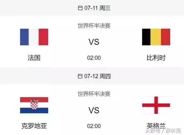 2018世界杯纪念币银币一套多少枚,2018世界杯纪念币21枚银币市价