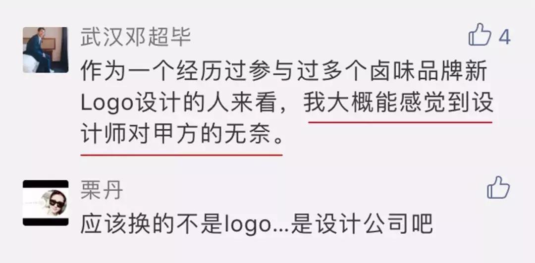 绝味鸭脖品牌标志,真的绝味鸭脖标志