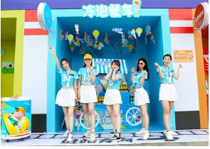 小茗同学狂欢节,小茗同学奇趣狂欢节昆明站