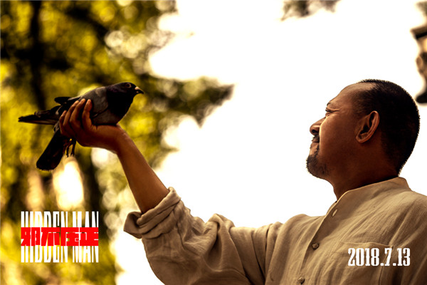 邪不压正网易版,电影邪不压正百度云资源