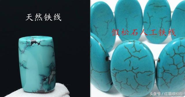 绿松石的收藏标准是什么,绿松石原矿鉴别真假