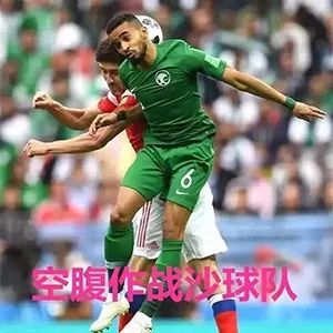 世界杯｜今晚没球赛，给你们备了段子，看完洗洗睡吧~