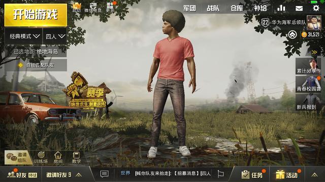 苹果手机微信视频发热发烫怎么办,苹果11手机发热发烫怎么办