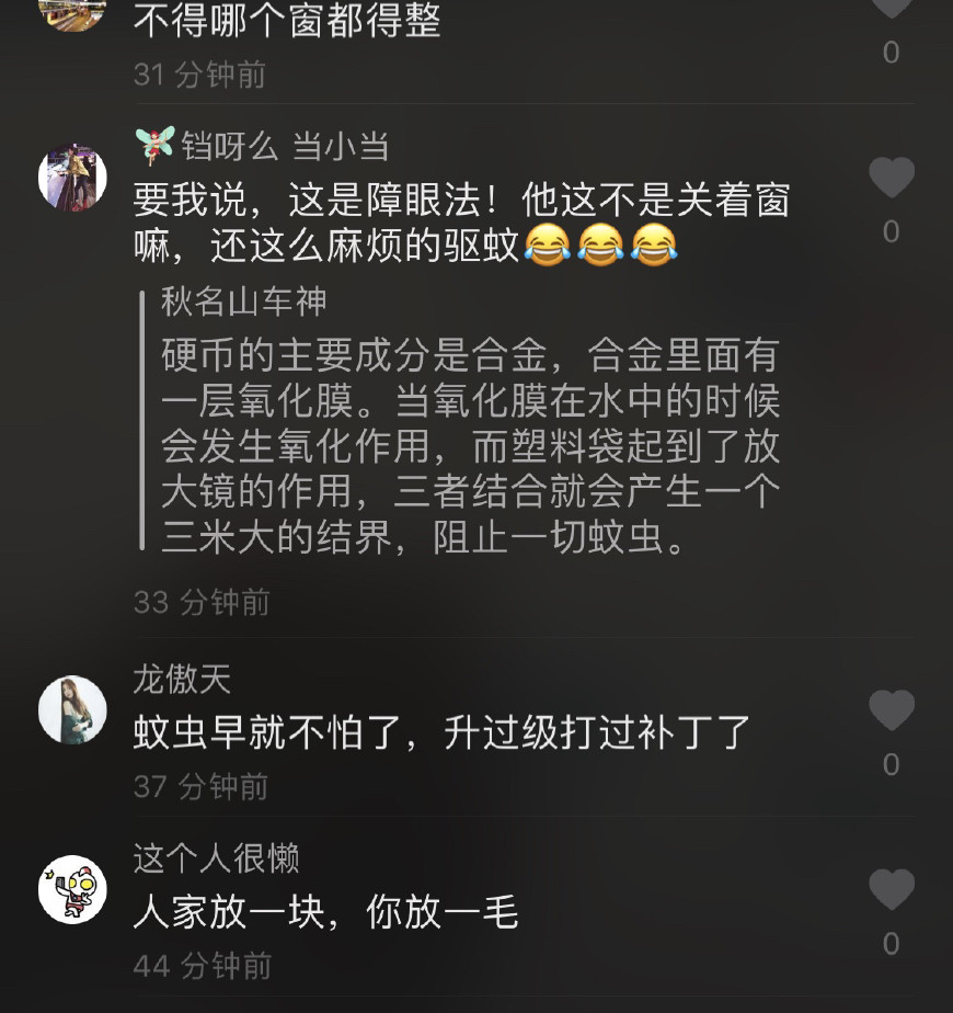 塑料袋装水放硬币,塑料袋里面装水放硬币