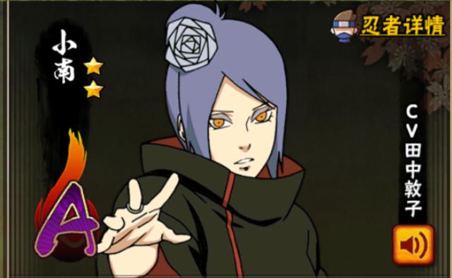 火影忍者手游pk最强忍者,火影忍者手游pk最强阵容