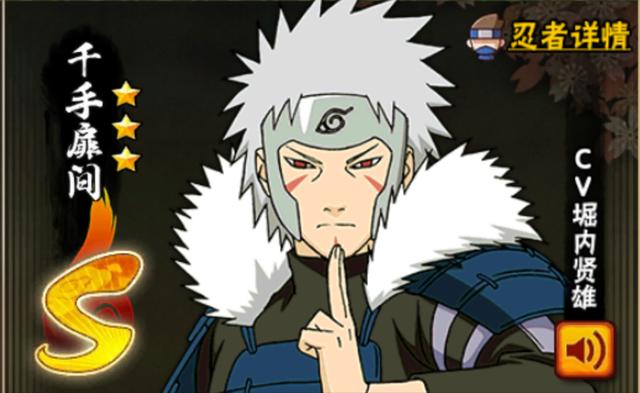 火影忍者手游pk最强忍者,火影忍者手游pk最强阵容