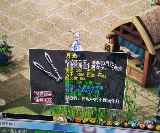 梦幻西游69点满法抗,梦幻西游49点满法抗