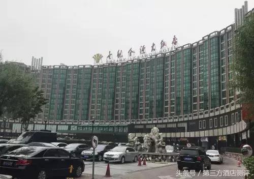 北京世纪金源大饭店视频,北京世纪金源香山商旅酒店测评