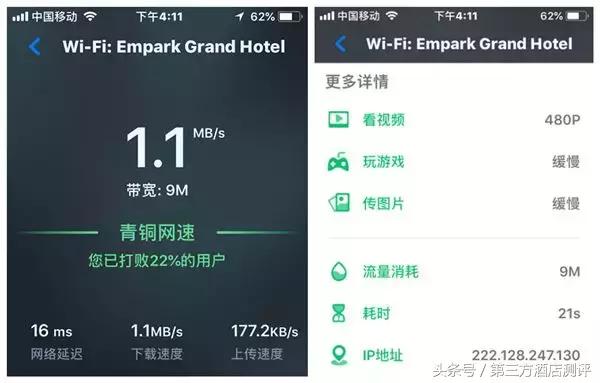 北京世纪金源大饭店餐厅,北京中国大饭店测评