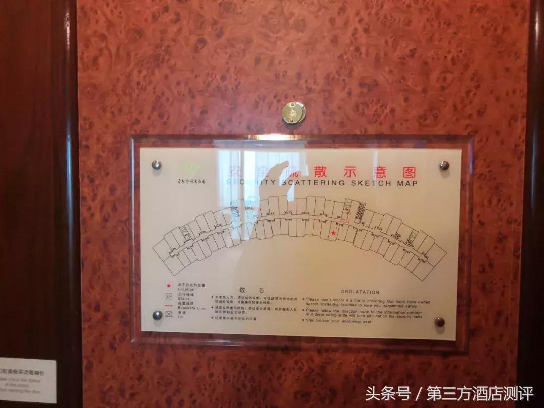 北京世纪金源大饭店视频,北京世纪金源香山商旅酒店测评