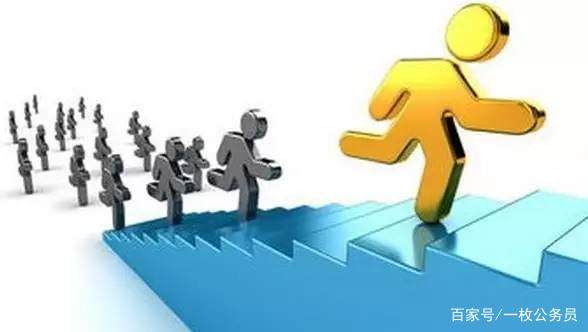 如何进入体制内当领导呢,在体制内做事要懂得这些