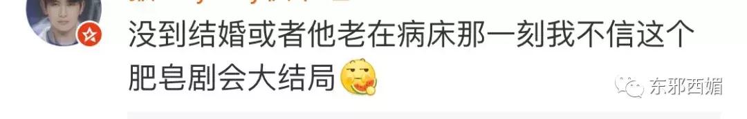 美颜盛世王子变抠脚大汉，这比恋爱八年结局急转直下更让我唏嘘