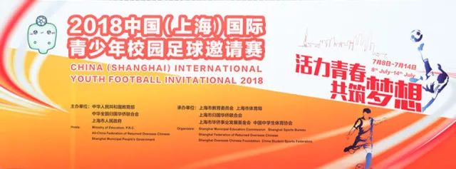 谁将是下一个足球明星,谁是下一个罗德里格斯