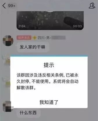 绑架杀人、运毒、赌博，QQ群和百度贴吧可怕黑幕，终于被央视曝光