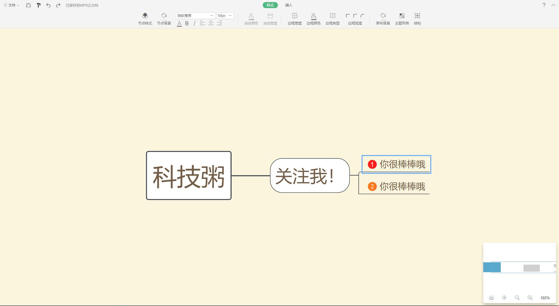 金山发布全新的WPSOffice2019怎么样?