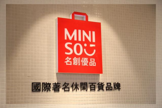 名创优品哪款最好用,名创优品必买的产品