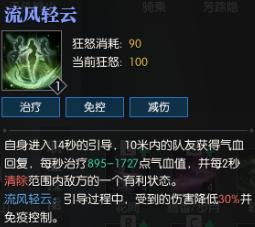 逆水寒素问有一键连招吗,逆水寒素问新手最新最全攻略