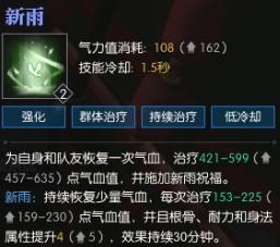 逆水寒素问有一键连招吗,逆水寒素问新手最新最全攻略